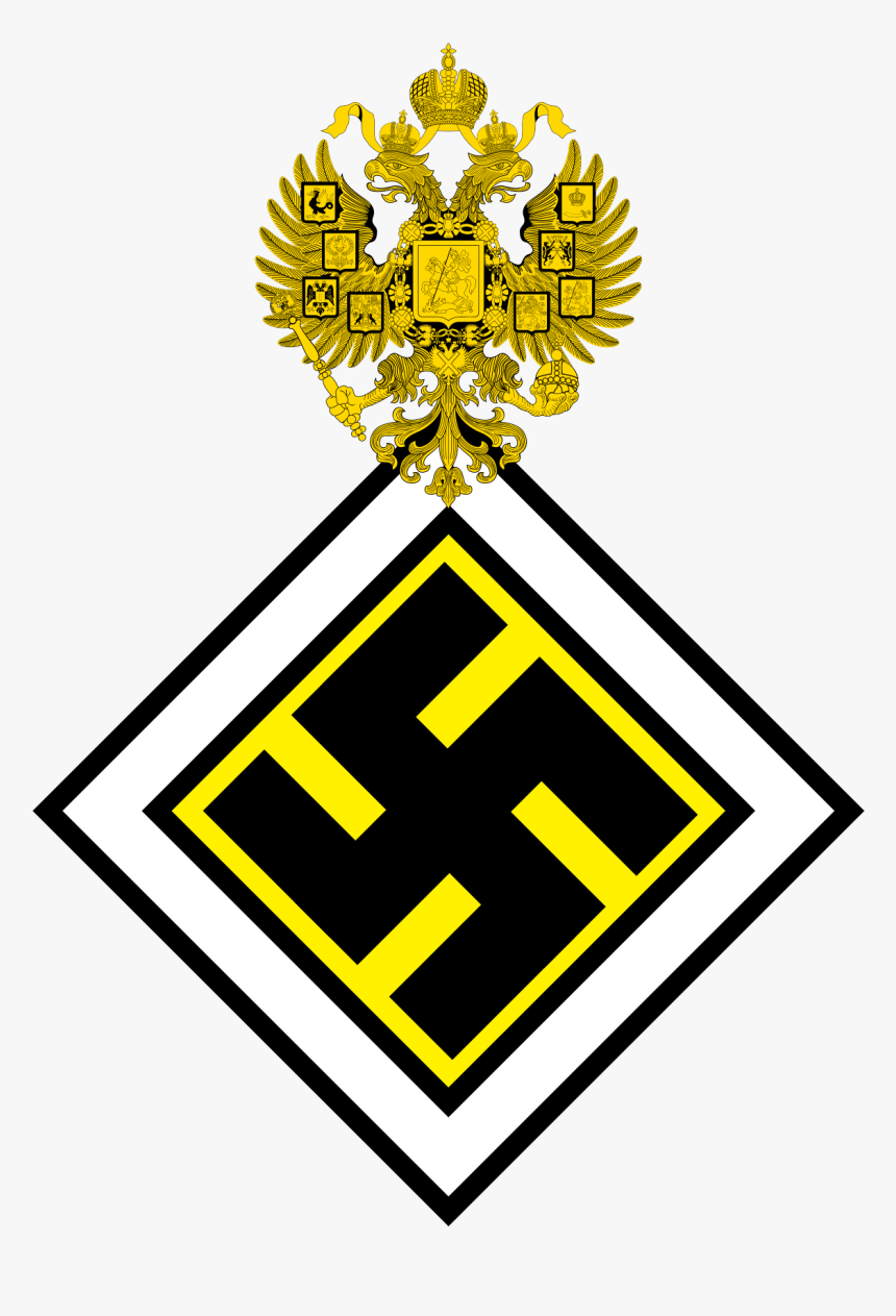 Russian Fascist Party, HD Png Download