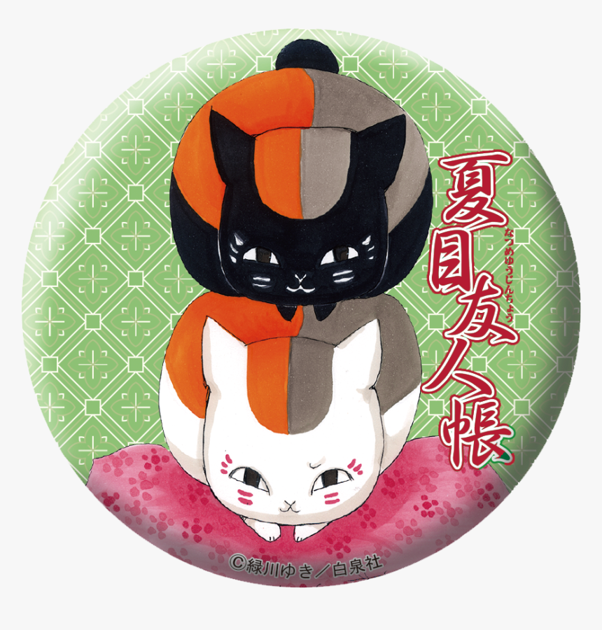 Natsume Yuujinchou, HD Png Download