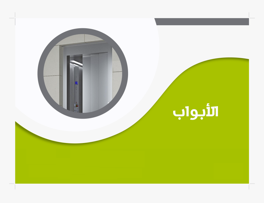 Elevator Doors - Door - Door, HD Png Download