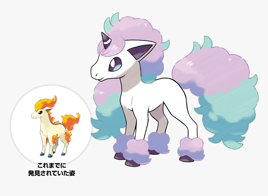 Pokemon Sword And Shield Ponyta, HD Png Download
