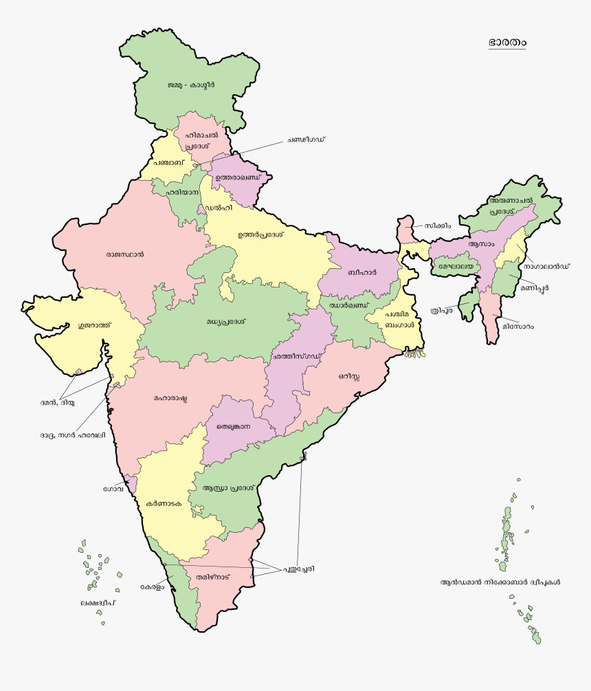 India, Hindu Phobic Secularism - High Resolution India Map, HD Png Download