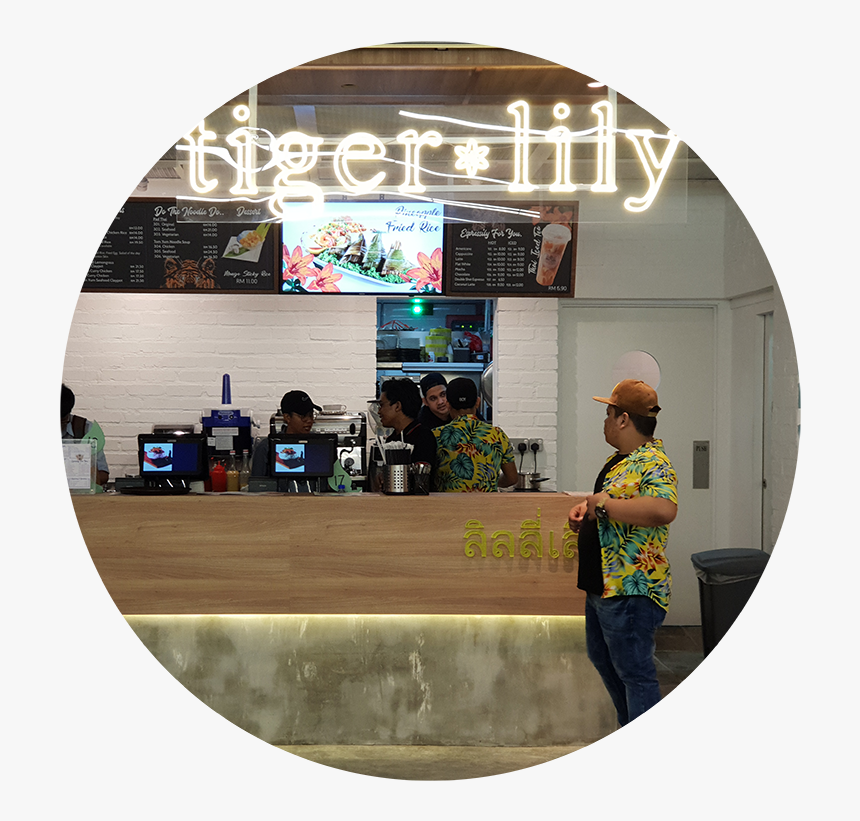 Arch, HD Png Download