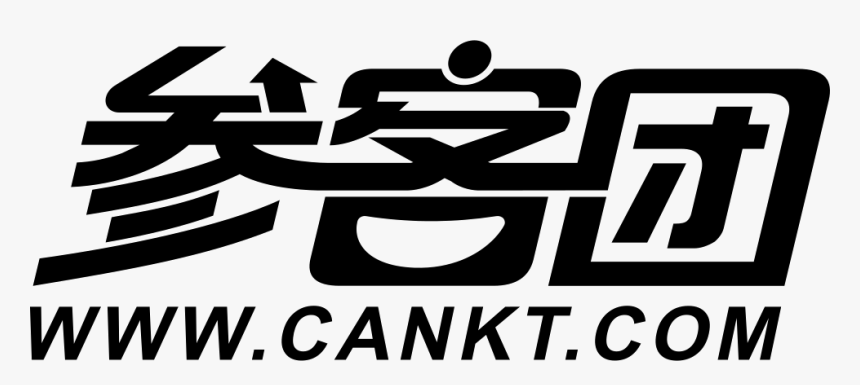 Transparent Ginseng Png - Poster, Png Download