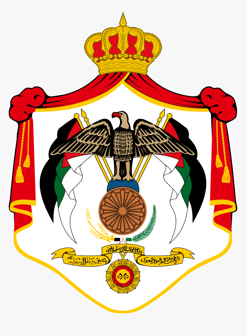 Jordan Government, HD Png Download