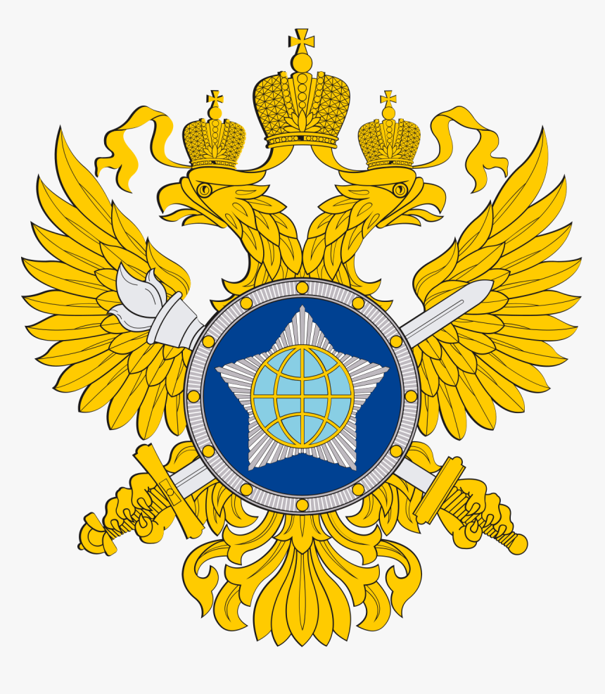 Foreign Intelligence Service, HD Png Download