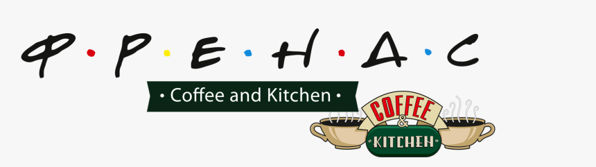 Cup, HD Png Download