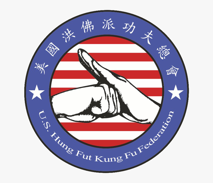 Kung Fu Shaolin Logo, HD Png Download