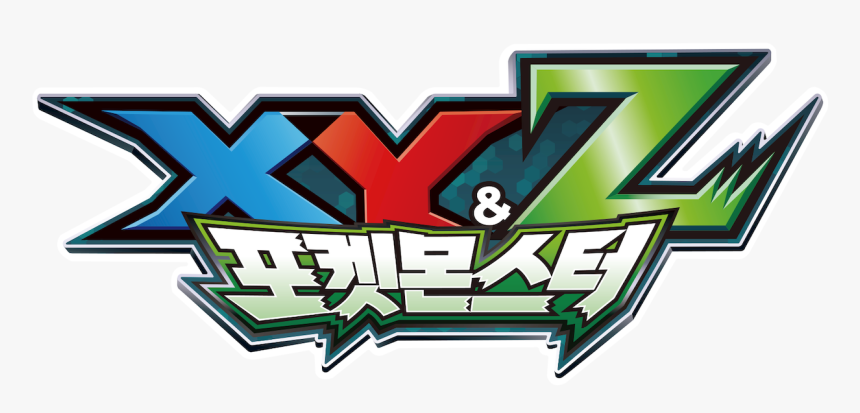 피카츄 콤보, HD Png Download