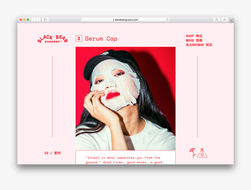 Web Page, HD Png Download
