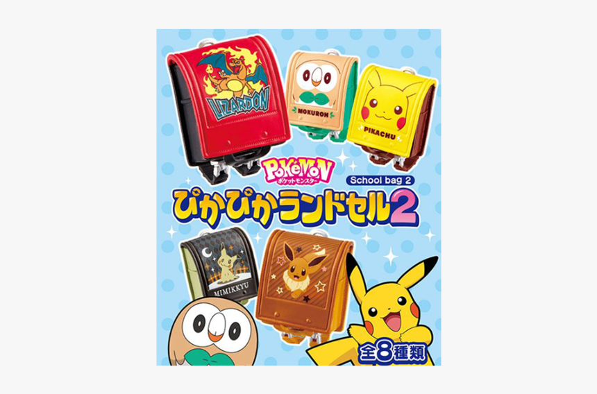 Randoseru Pokemon, HD Png Download
