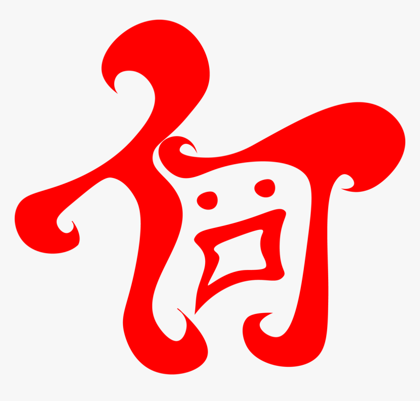 Clip Art, HD Png Download