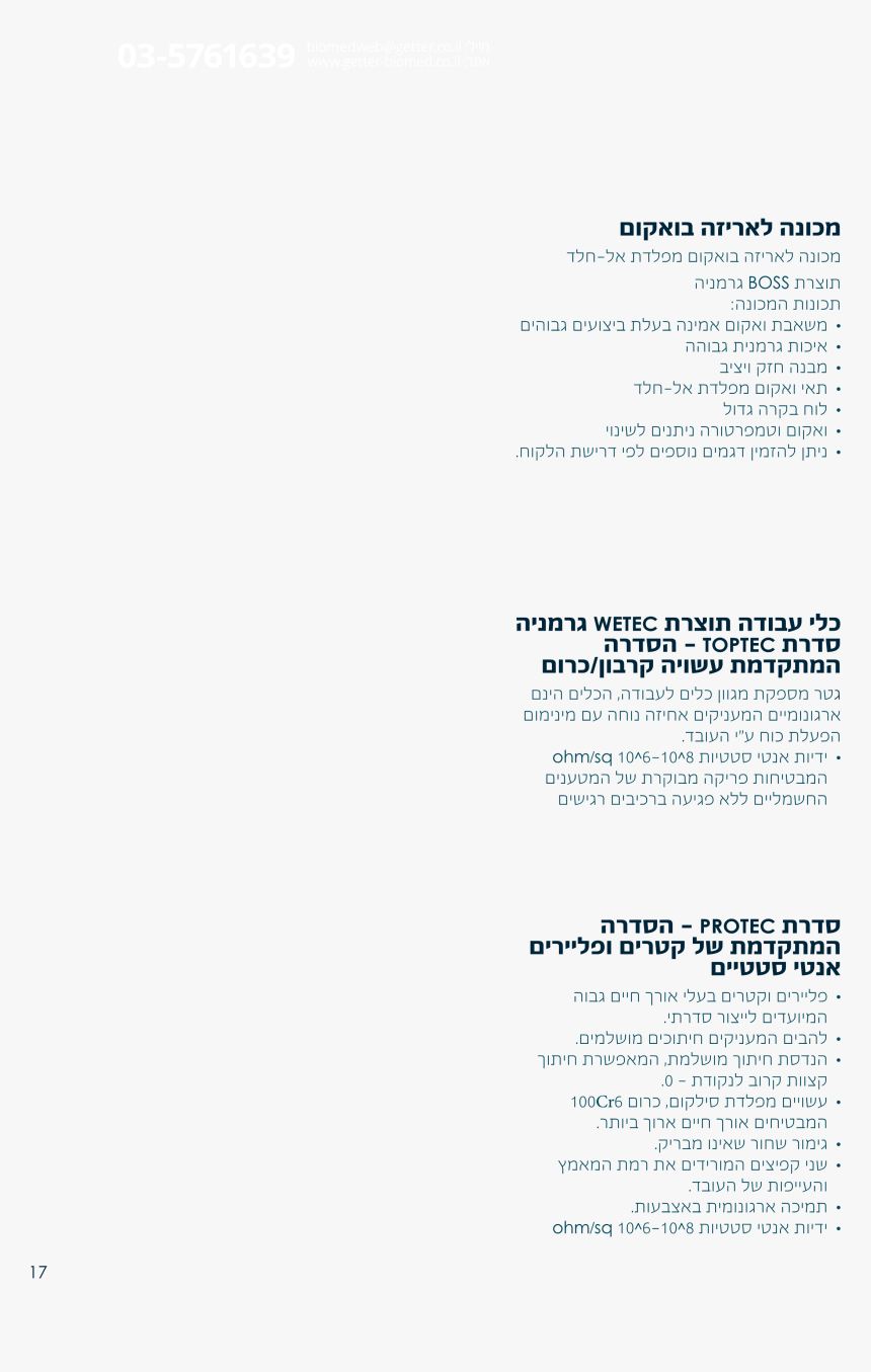 Document, HD Png Download