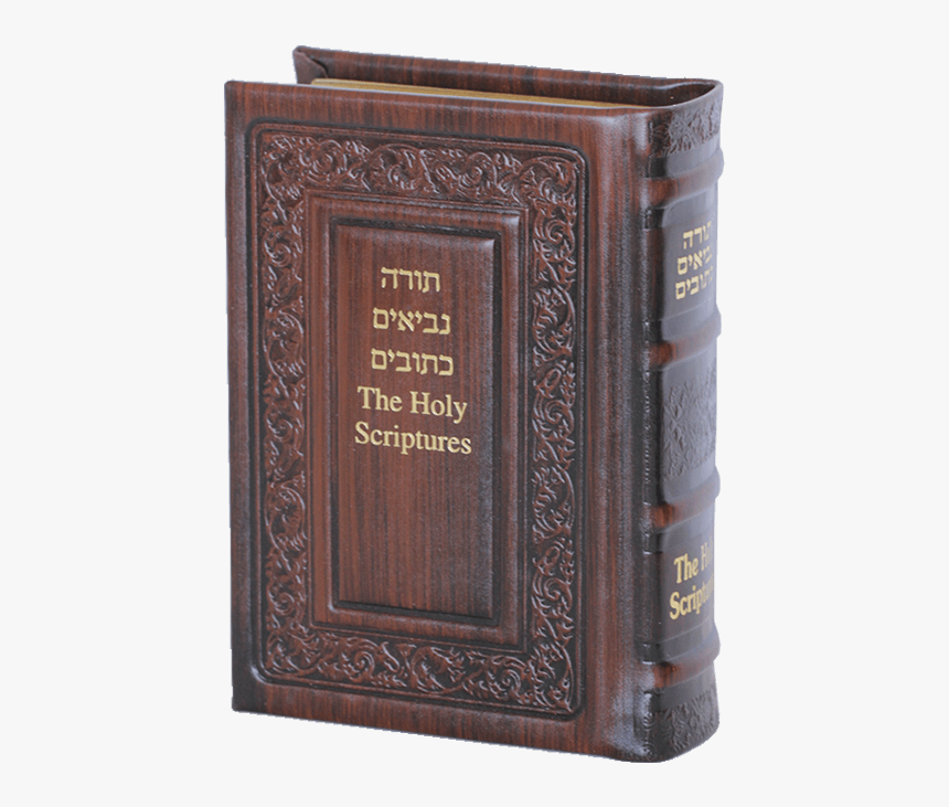 Old Testament Cover Hebrew, HD Png Download