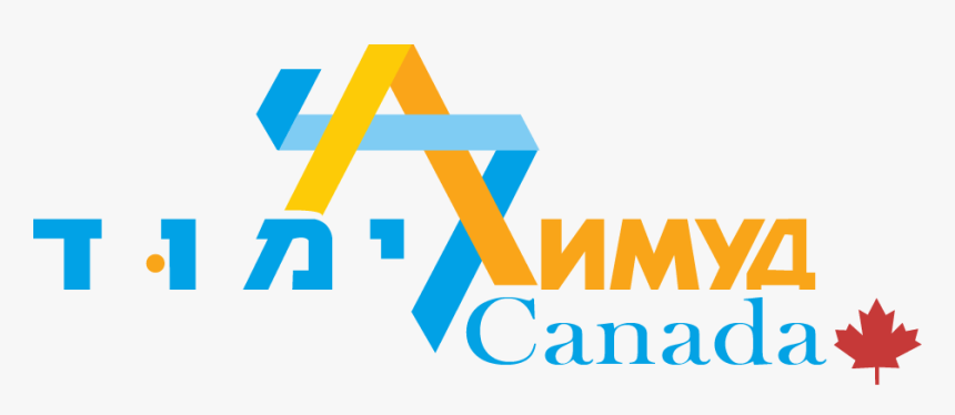 Limmud Fsu Canada - Graphic Design, HD Png Download