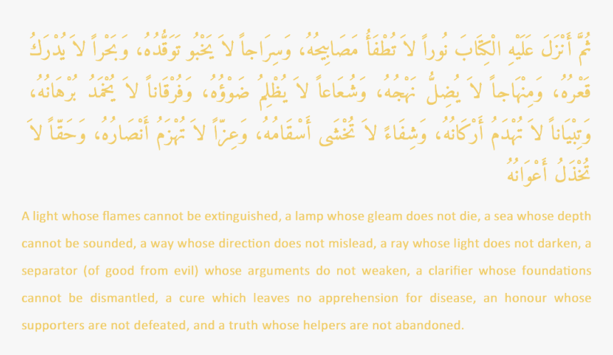 Transparent Yellow Light Rays Png - Handwriting, Png Download