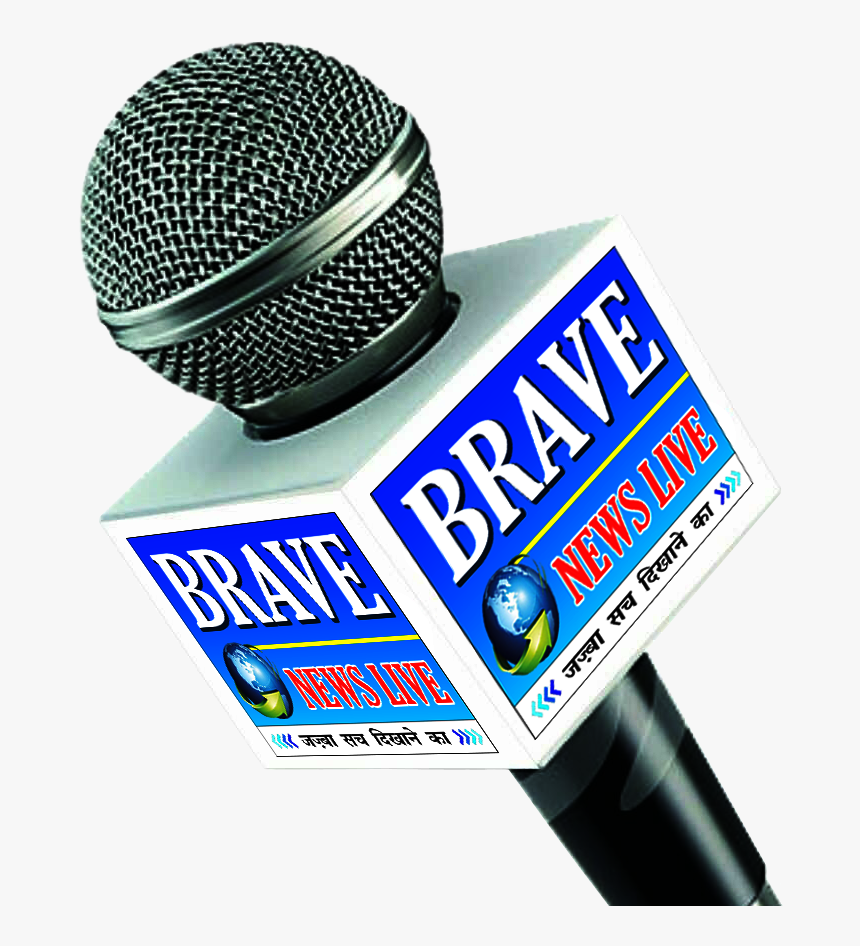 Brave News Live Tv Profile Logo 05 - News Mic Logo Png, Transparent Png