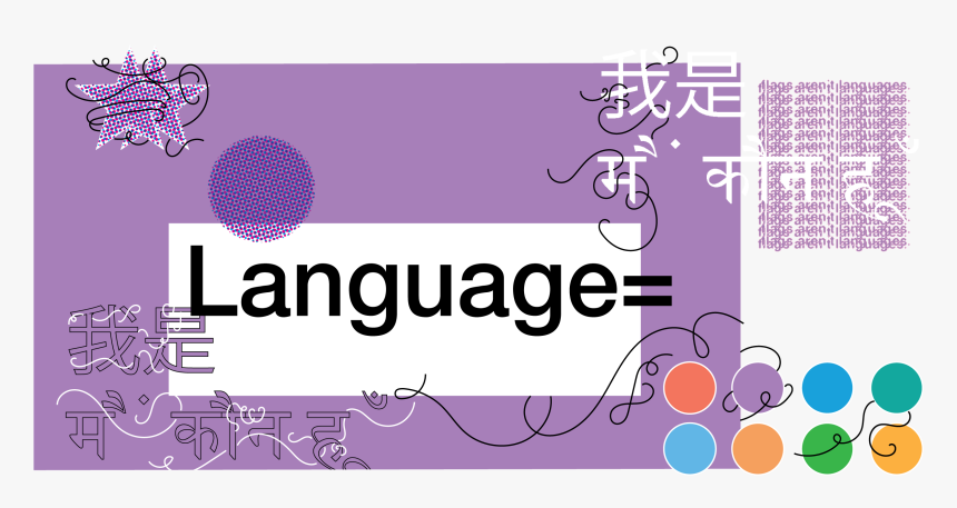 Graphic Design, HD Png Download