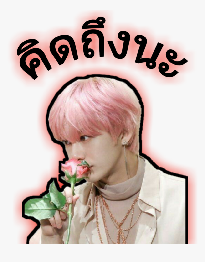 Hyungwon Monsta X Kpop, HD Png Download
