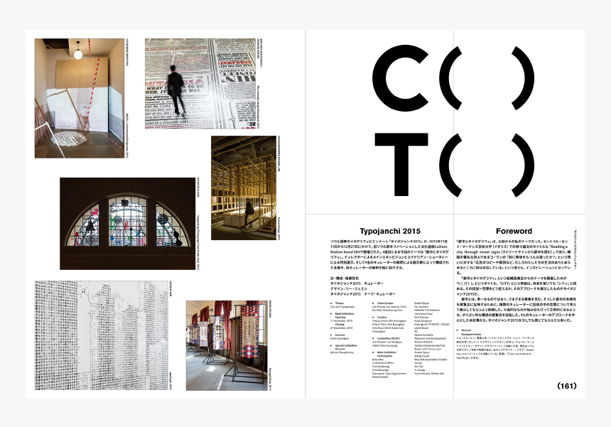 Architecture, HD Png Download